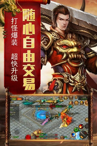 热血传说之复古区