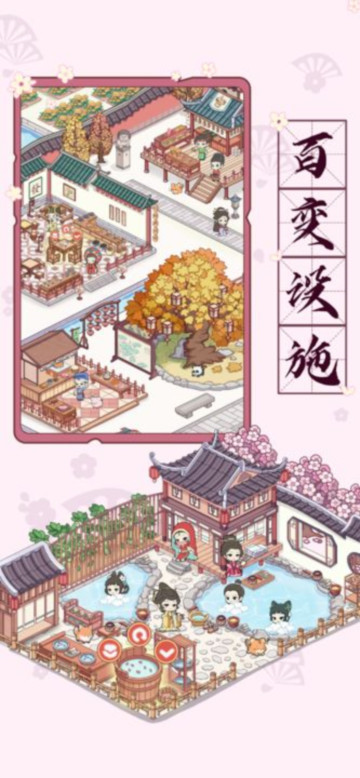 古代收租日记 v1.0.6