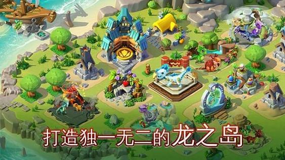 萌龙大乱斗 2021最新版 v3.0.5