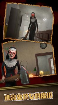 黑暗修女迷宫 v3.2.5