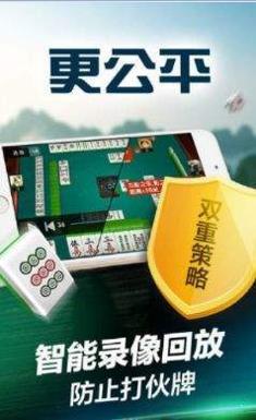 哈哈广东麻将.jpg 哈哈广东麻将.jpg