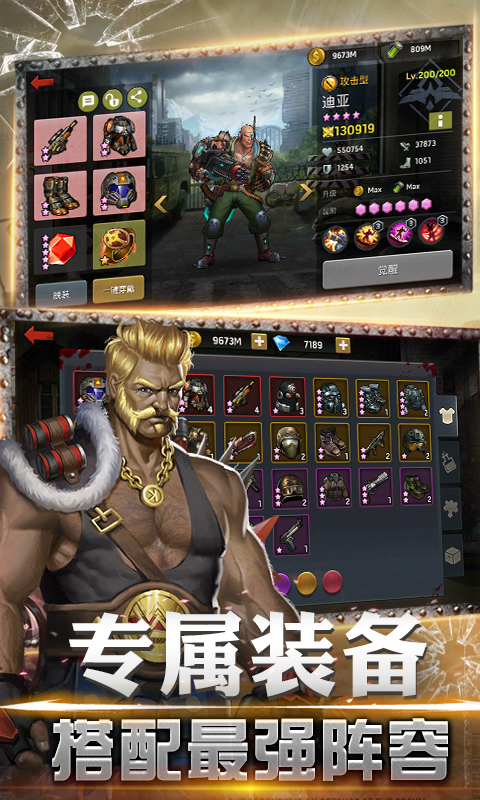 绝命逃亡手游官方正式版  v4.1.2