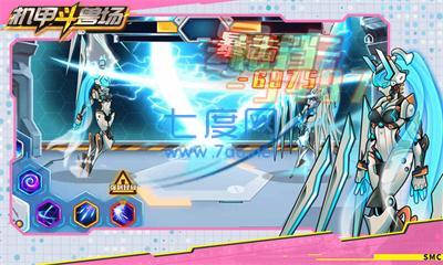 机甲斗兽场免广告版最新版 v1.0.40