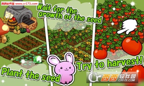 Happy Garden(快乐花园正式版)