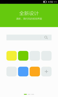 绿茶浏览器旧版 绿茶浏览器旧版