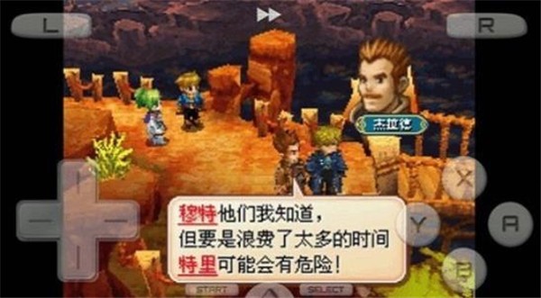 黄金太阳3漆黑的黎明完美版