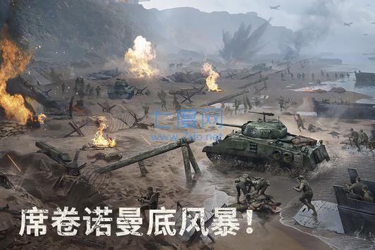 战火勋章手游官网版