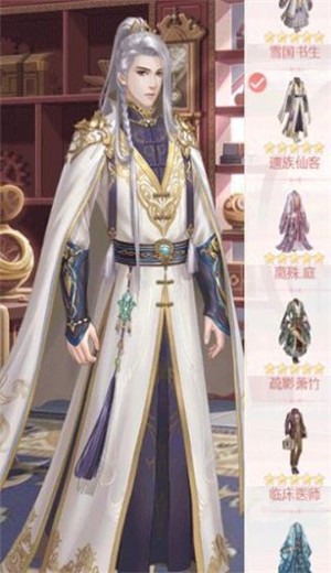 深宫懿梦 v1.21.0