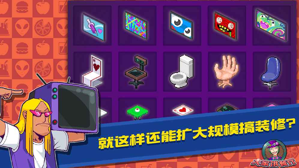 大家饿餐厅截图1