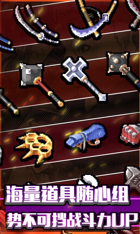 战魂铭人1.0.12合成配方安卓最新版图片2