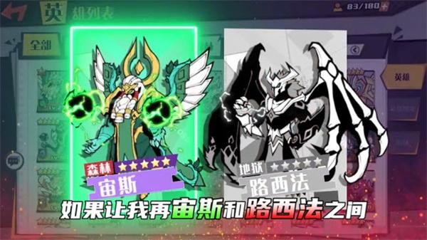 零和世界正版  v1.0.3