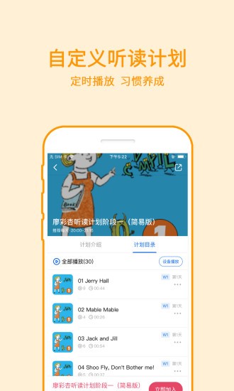 哈里启蒙  v1.7.10