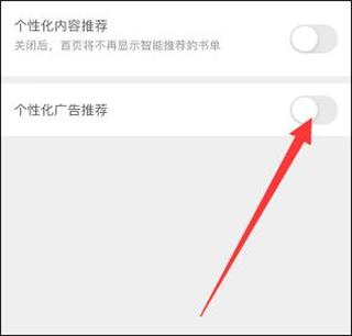 微博动漫官方版
