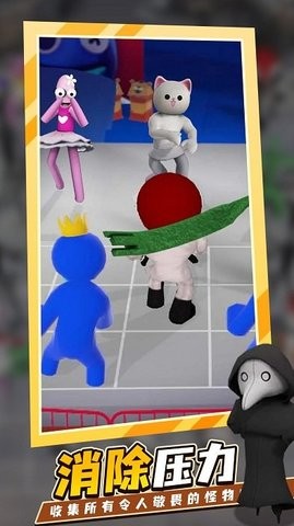 绝地大逃亡小游戏