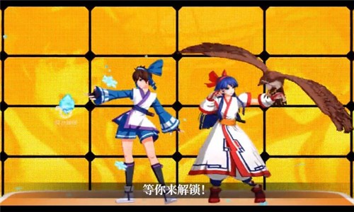 超时空巅峰对决  v1.4.24.0