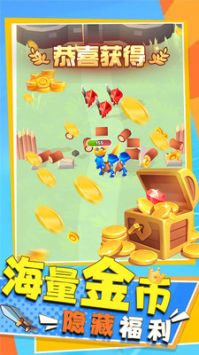 塔防城堡我的王国世界 v3.0.5