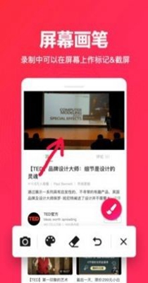 录屏内录大师 1.1.1