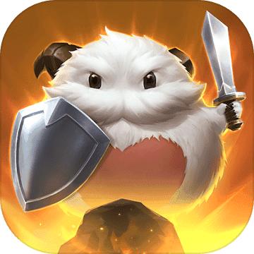 英雄联盟:符文之地 正版
