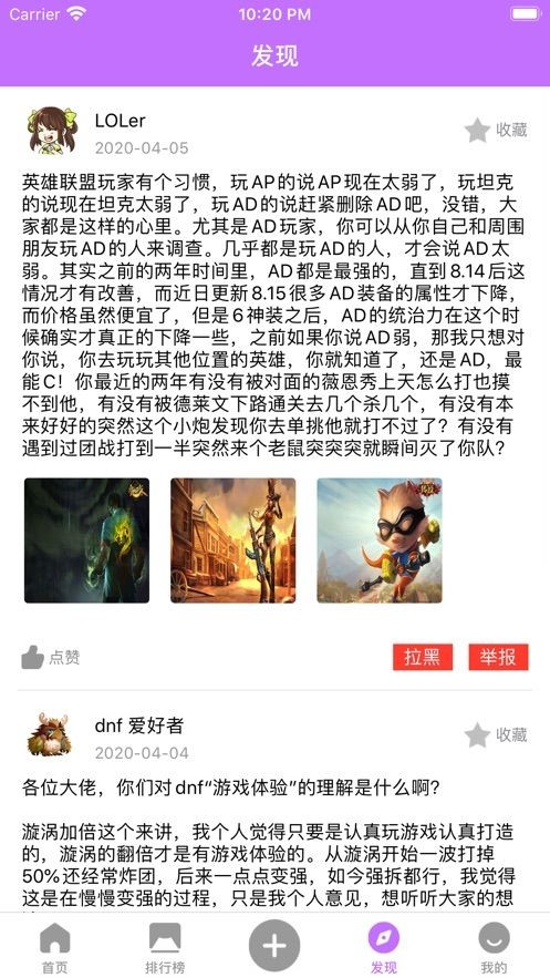 火把电竞 2020-05-29 12:00