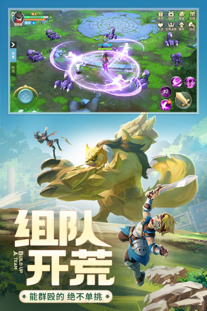 云上之歌手游官方版  v4.3.1