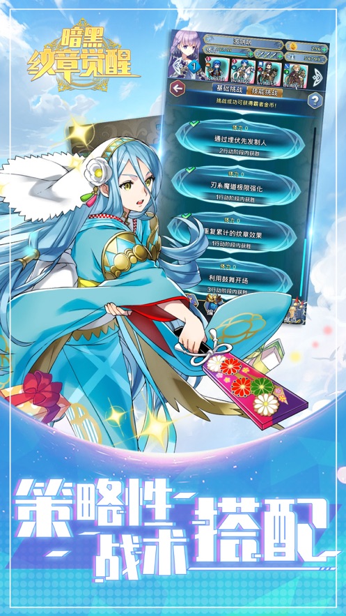 暗黑纹章觉醒手游免费钻石安卓中文版官网下载  v3.5.3