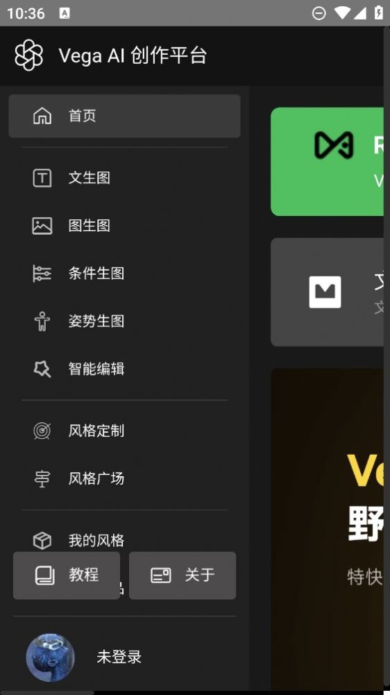 只因Ai绘图GTP  v6.4.0