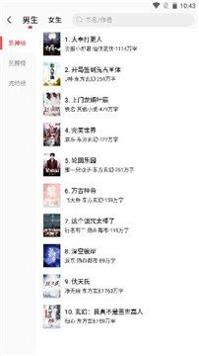 biqugecom笔趣阁 v1.0.70