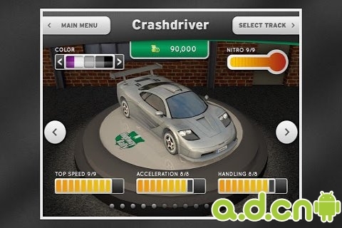 公路拉力赛 v1.080