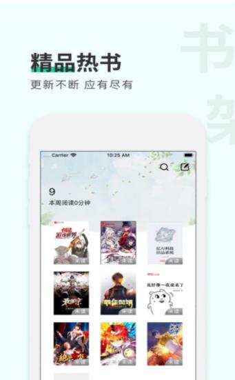 6200书源阅读  v1.0.0
