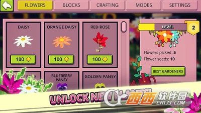 花卉农场世界 v1.1安卓版