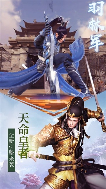 远征手游  v1.78.1