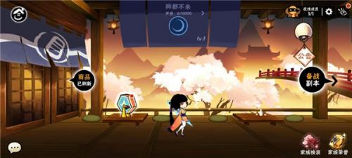 忍者必须死3单机版