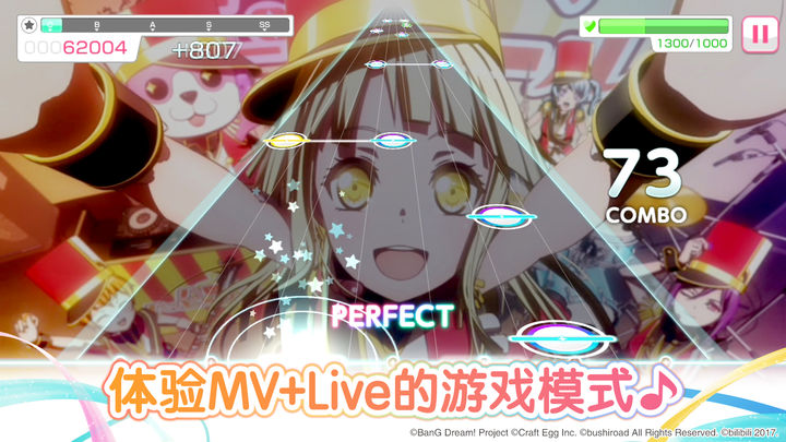 梦想协奏曲！少女音乐派对！ 官服 v3.0.5