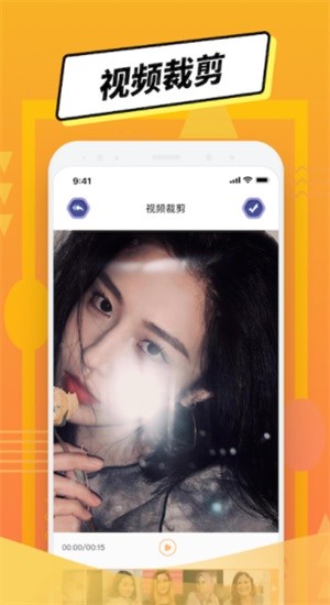 PS图片编辑免费  v1.7