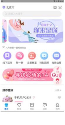 保税之恋.jpg