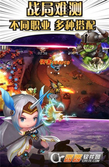 魔幻保卫军官方版 v1.2.2安卓版版