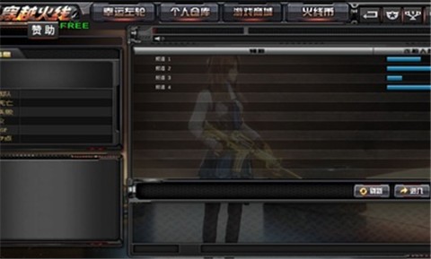 gz穿越火线2.32 v1.0.0