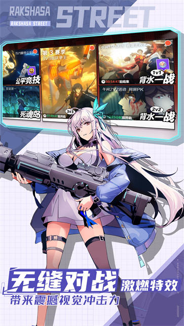 镇魂街武神觉醒正版  v1.0.0