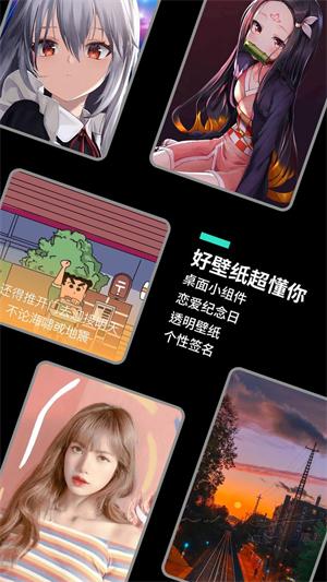 魔幻桌面 v1.1.5