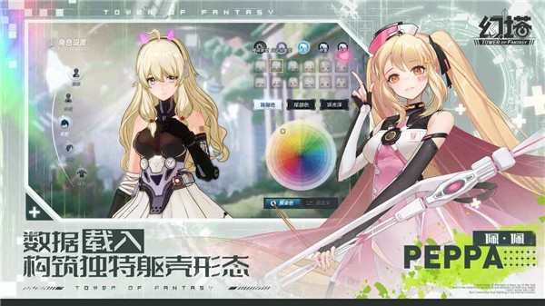 幻塔电脑版  v3.0.141.84524