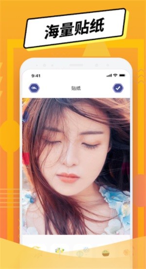 PS图片编辑免费  v1.7