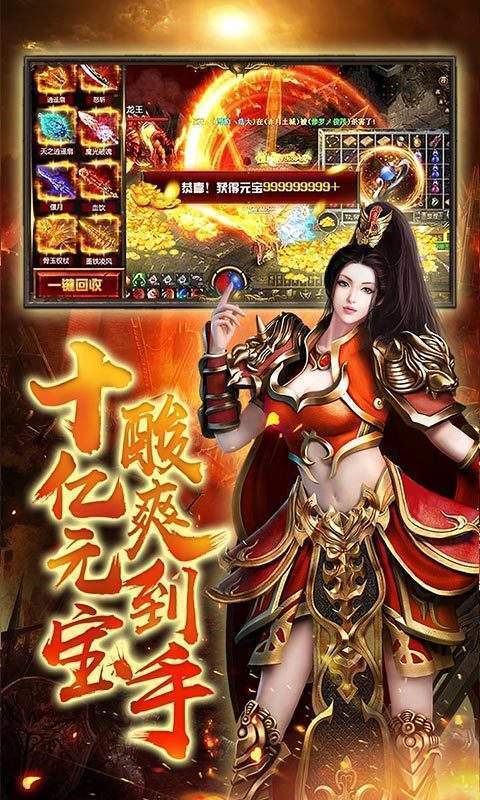 超变无限攻速