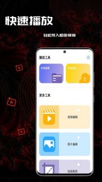 小草视频相册 v3.0.5