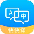 拍照搜英语翻译工具App官方版 