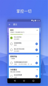 ToDo v3.2.5