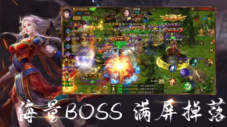 浴血战歌王者霸途 2020-10-29 09:22