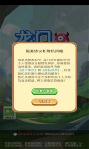 龙门弹球红包版