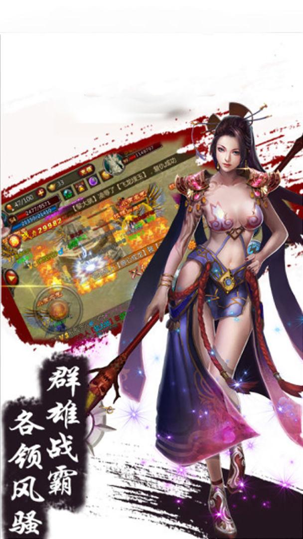 天宇全爆无限刀手游官方版  v3.3.3