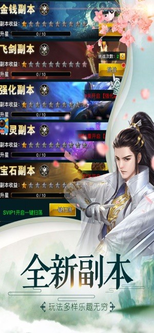 凡尘仙劫 2020-07-14 11:50