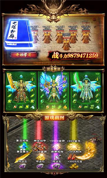九道真仙神途  v1.1.0